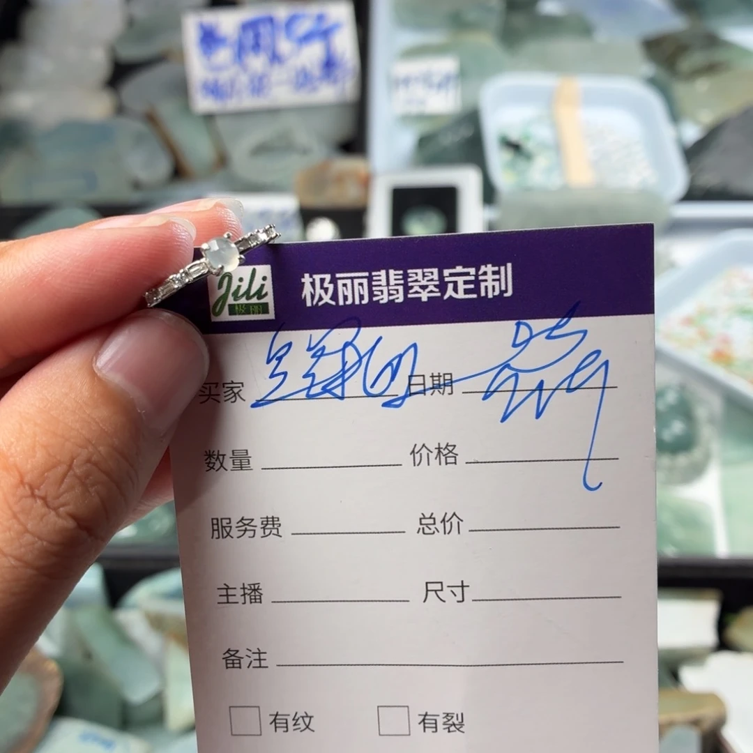 ****未镶嵌定制翡翠天然缅甸翡翠a货冰种戒指