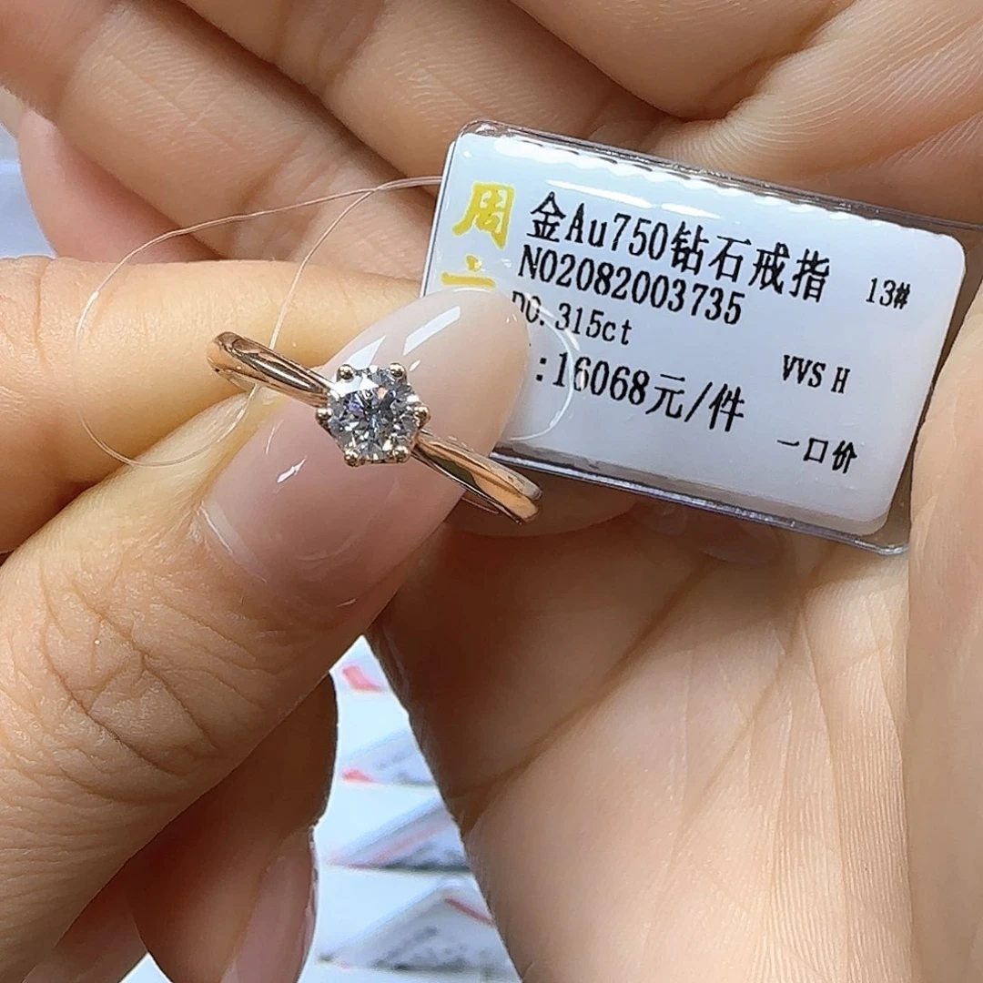 戒指/指环18K金镶嵌钻石