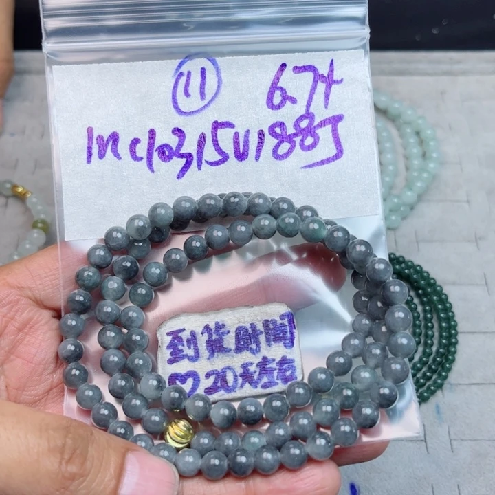 定制翡翠未镶嵌不退不换