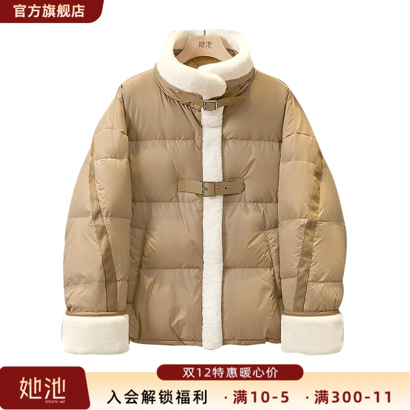 她池2025冬季新款女装气质毛绒宽松长袖设计感羽绒服T44B8142Y