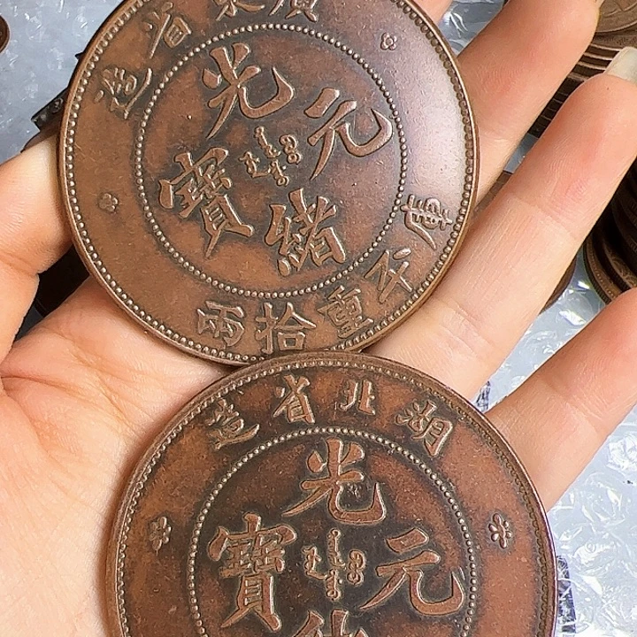龙***世两个铜币工艺品摆件