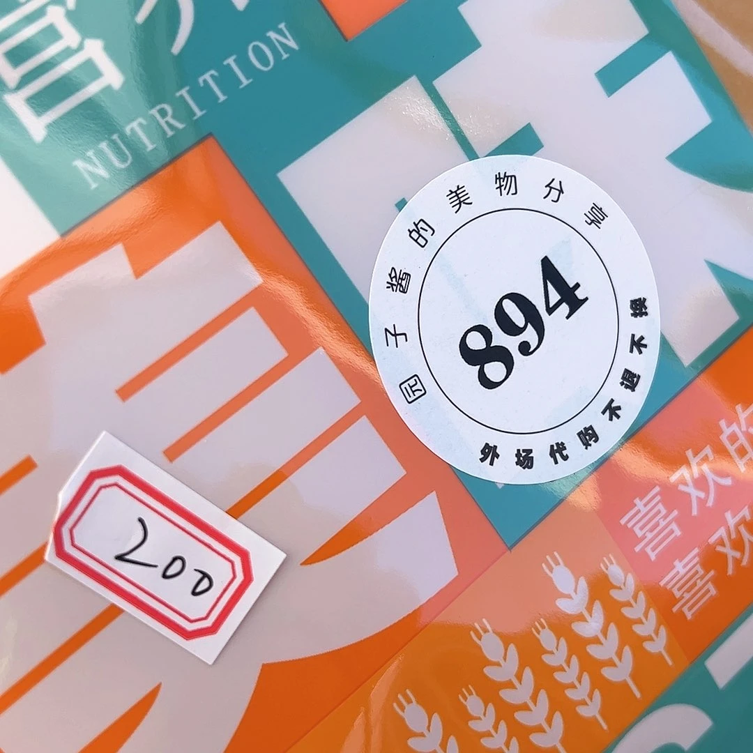 ?*?景德镇手工制作瓷杯