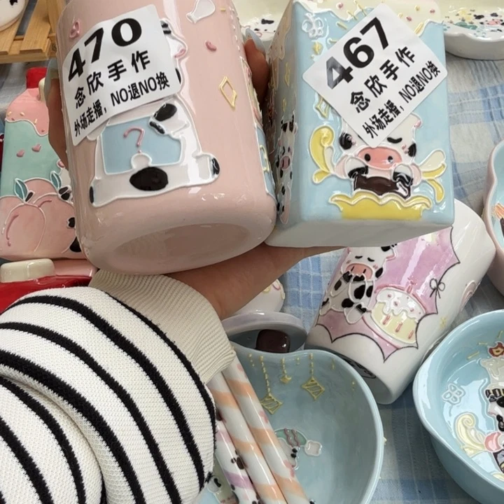 谢*朵哈哈哈哈哈467.470