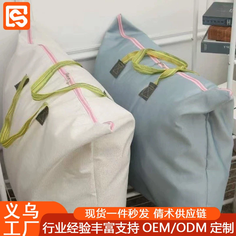 【新疆包邮】行李打包神器被子收纳袋防水大容量学生家用防水防潮