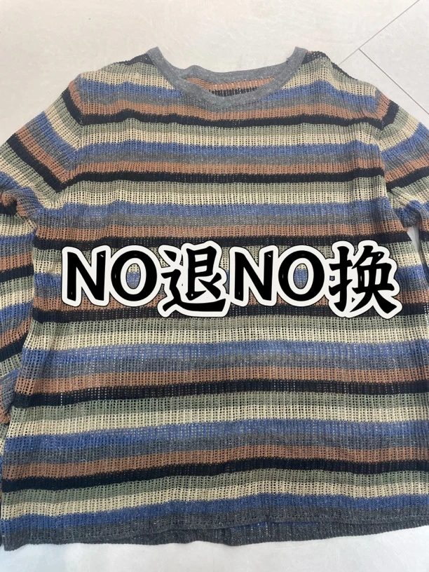 特价处理上衣专用