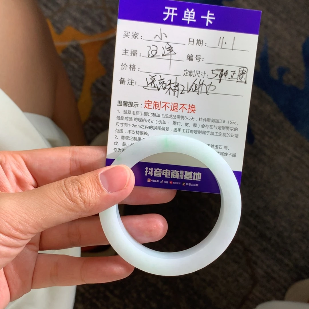 未镶嵌翡翠手镯定制翡翠宜*样