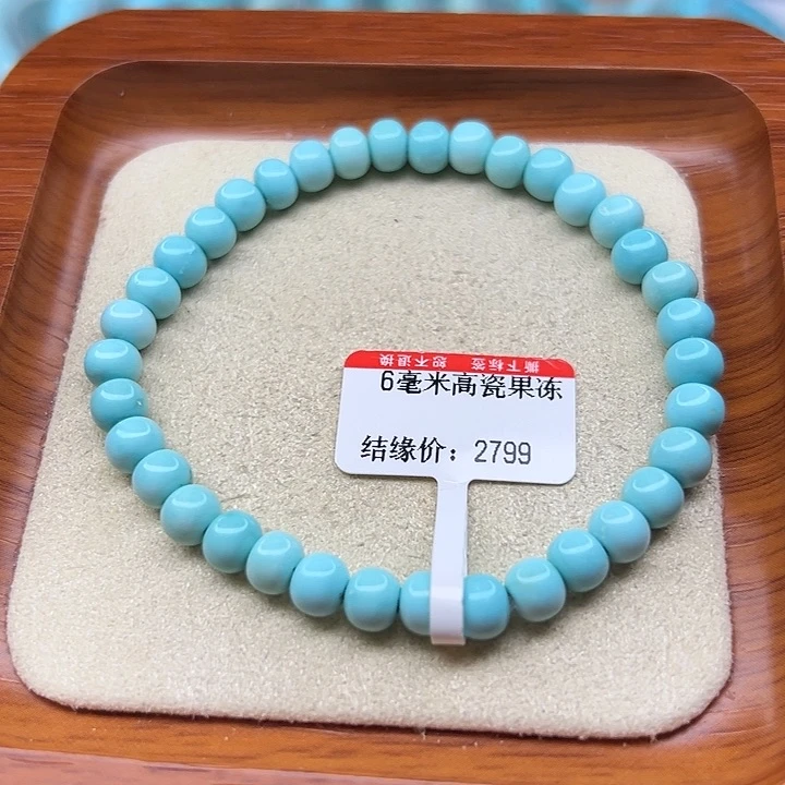 未镶嵌绿松石手链