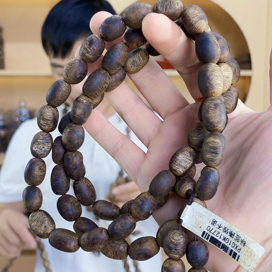 手串沉香棋楠留疤长串1.1/43克多样性发一