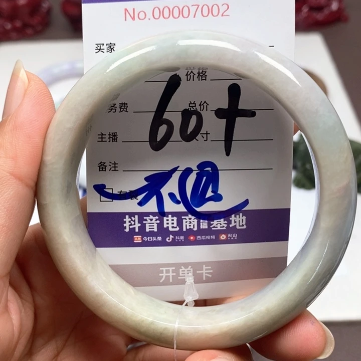 翡翠手镯未镶嵌翡翠