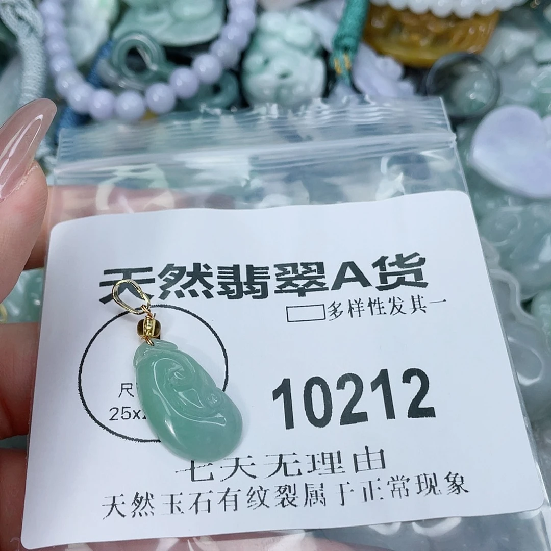 翡翠未镶嵌颈饰闪购商品10212