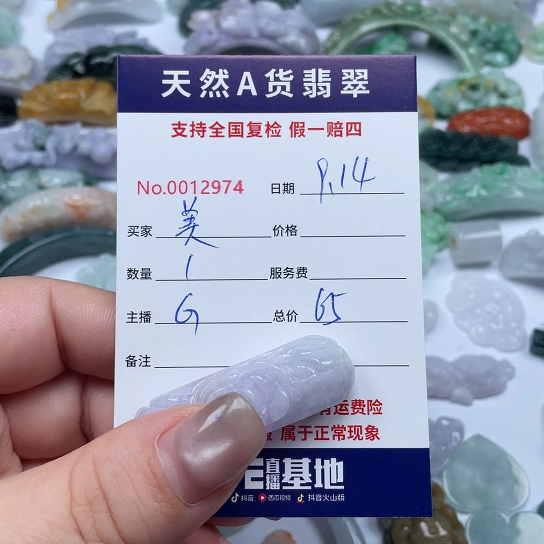 未镶嵌手镯翡翠美*~