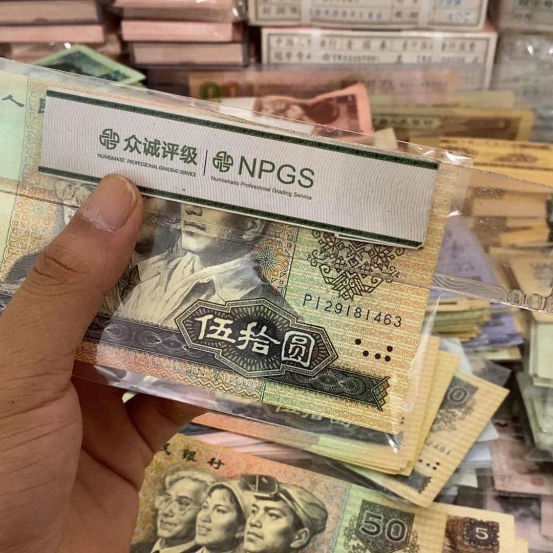 9050直板一张，29181463