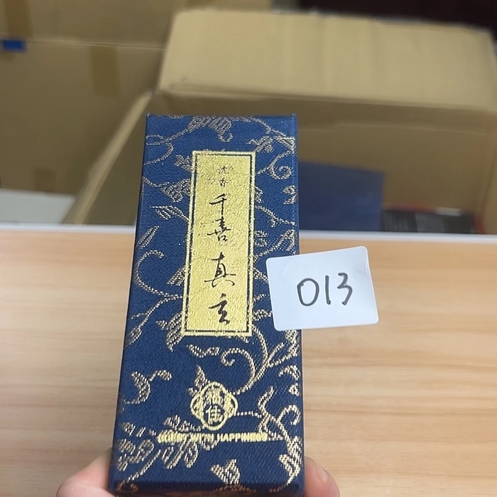 瓷片42233555547866655555