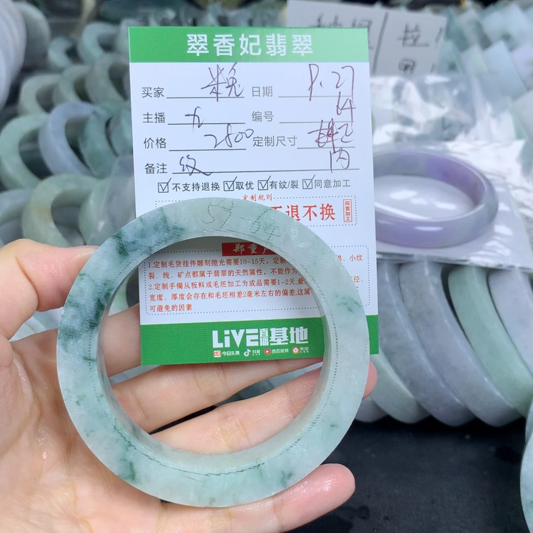 *****定制翡翠未镶嵌翡翠手镯定制