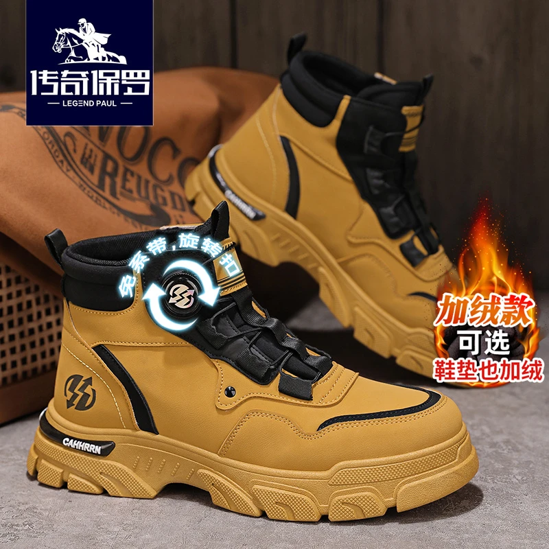 传奇保罗官方正品冬季防滑耐磨厚底户外马丁靴小众机车马丁靴男款