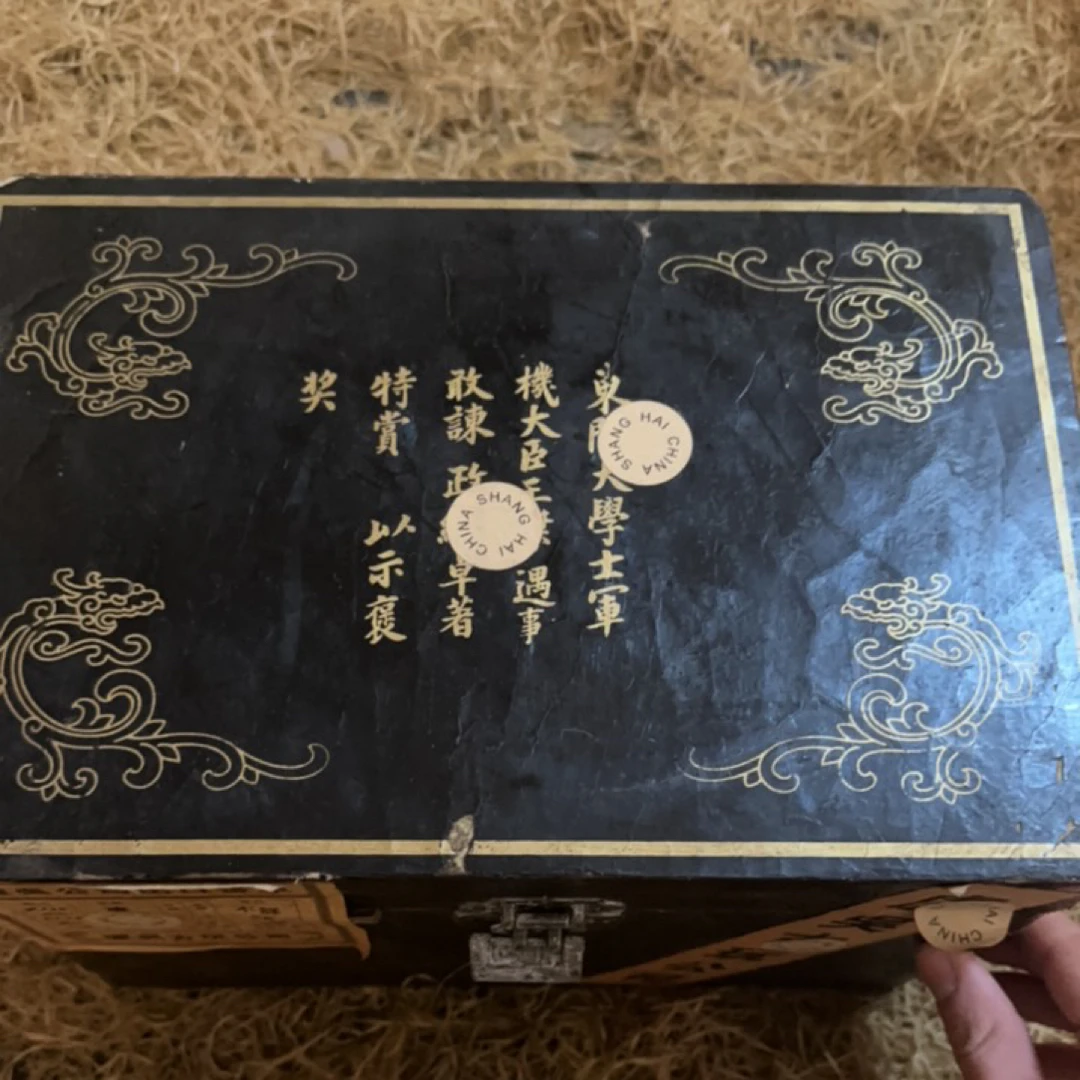 【闪购商品】高端精美黑色龙纹方木盒一件链接