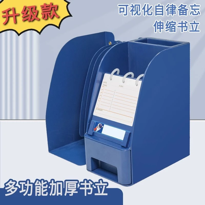 初高中学习用品可折叠支架学校课桌收纳夹可伸缩书立架整理收纳