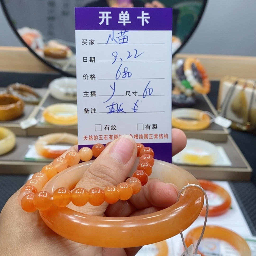 小***苗未镶嵌手镯石英岩玉