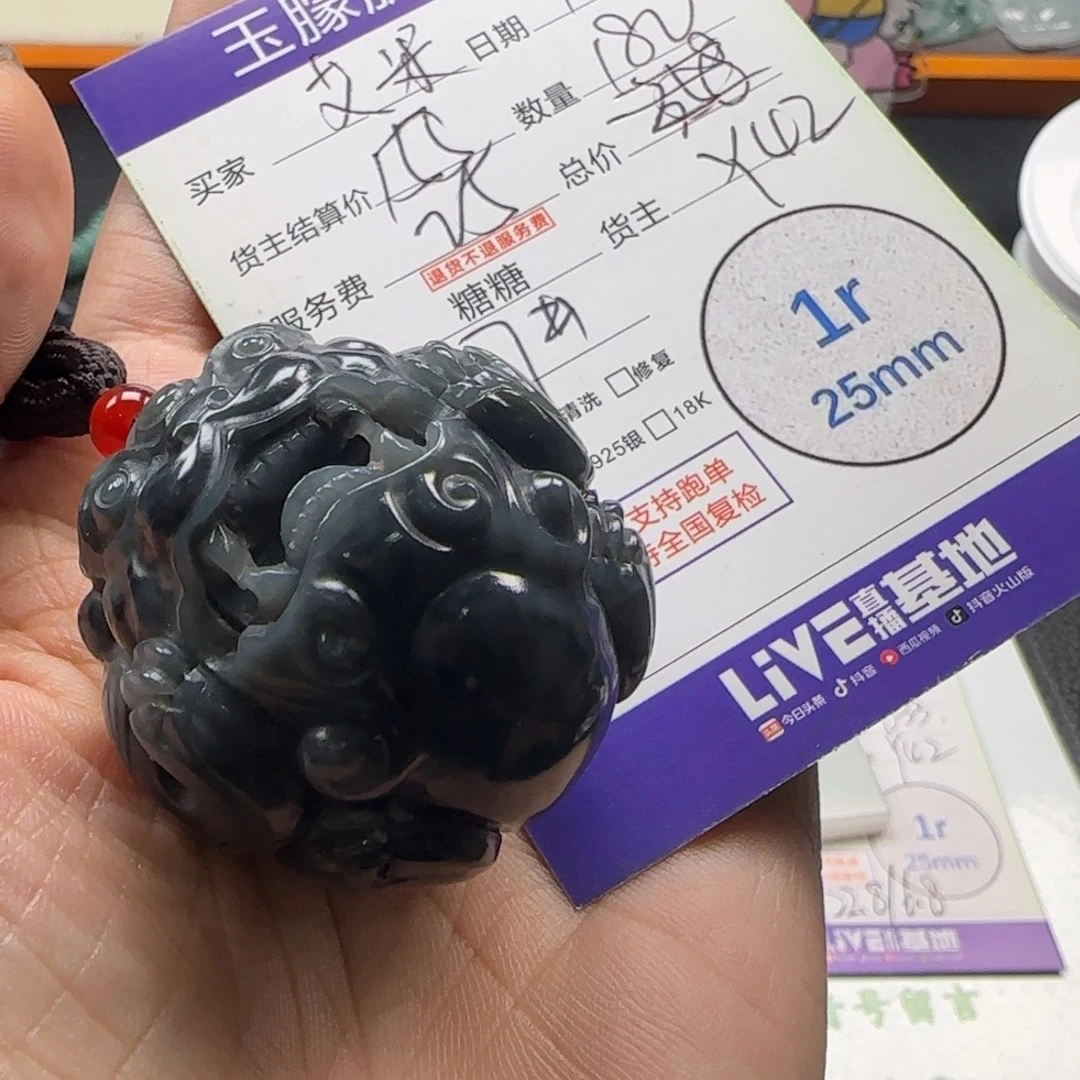专****和田玉未镶嵌颈饰