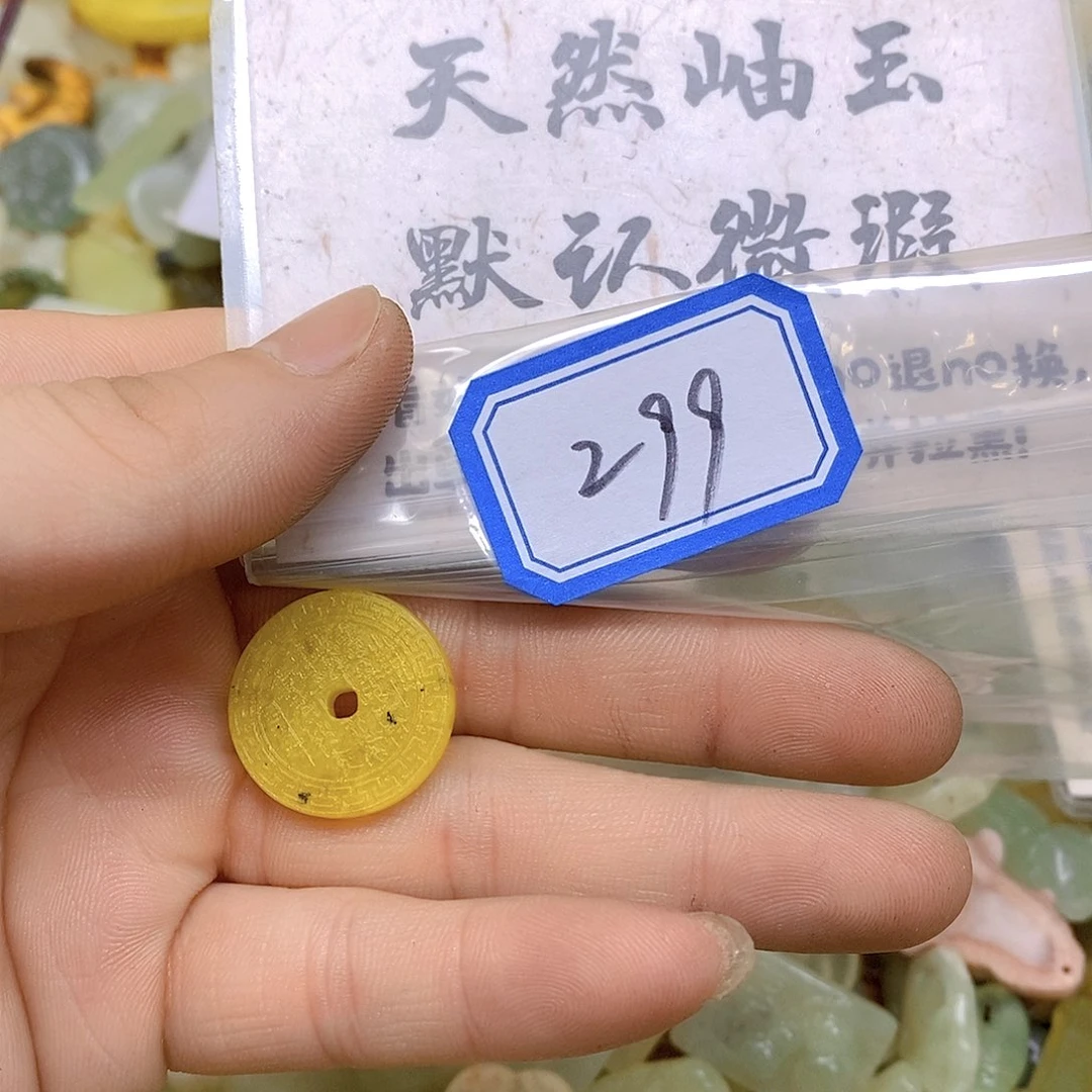 蛇纹石玉颈饰未镶嵌妍****嘛299