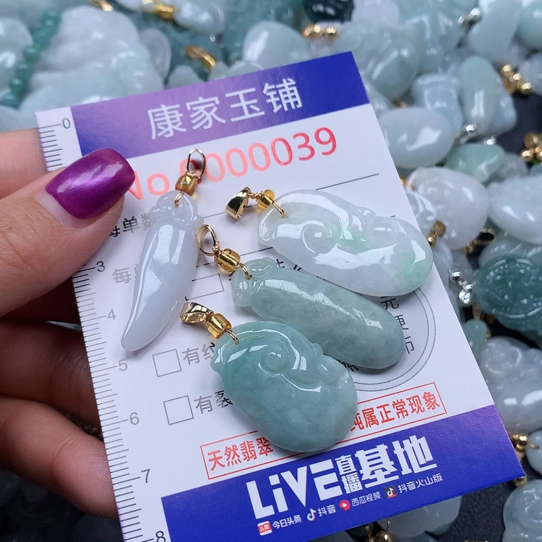 颈饰未镶嵌翡翠