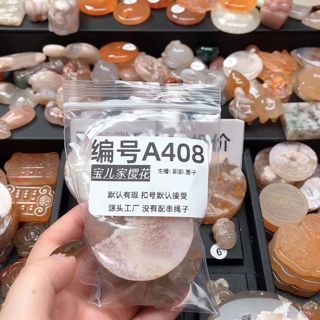 合金颈饰玛瑙/玉髓晓*