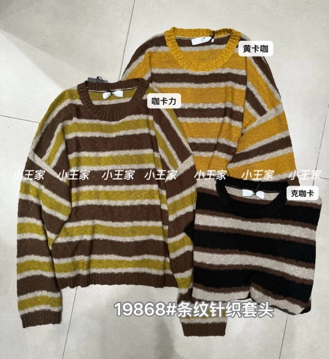 叨叨推荐款#XW#19868#条纹套头毛衣 FL