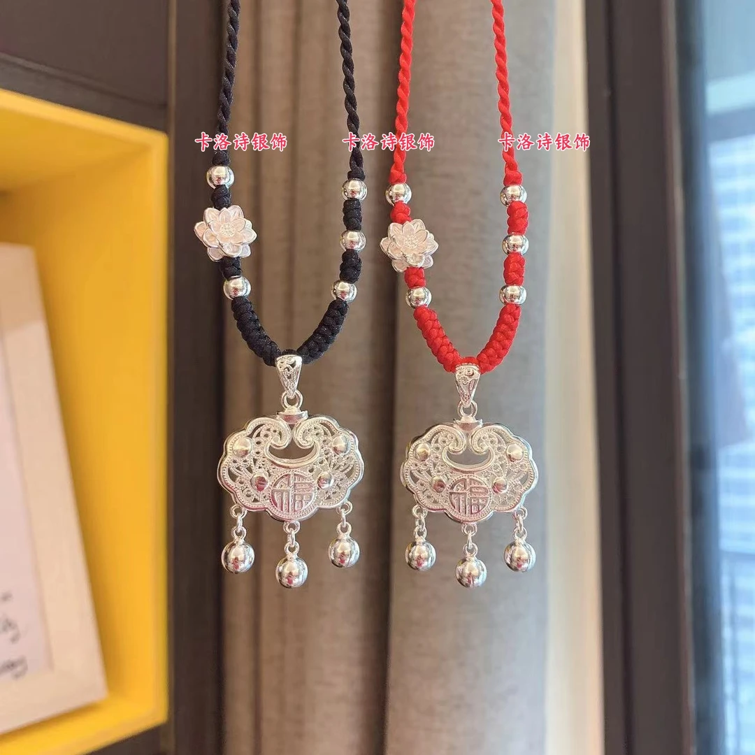 吊坠足银 约8克福字长命锁【足银999】成人宝宝手工编绳镂空花丝锁