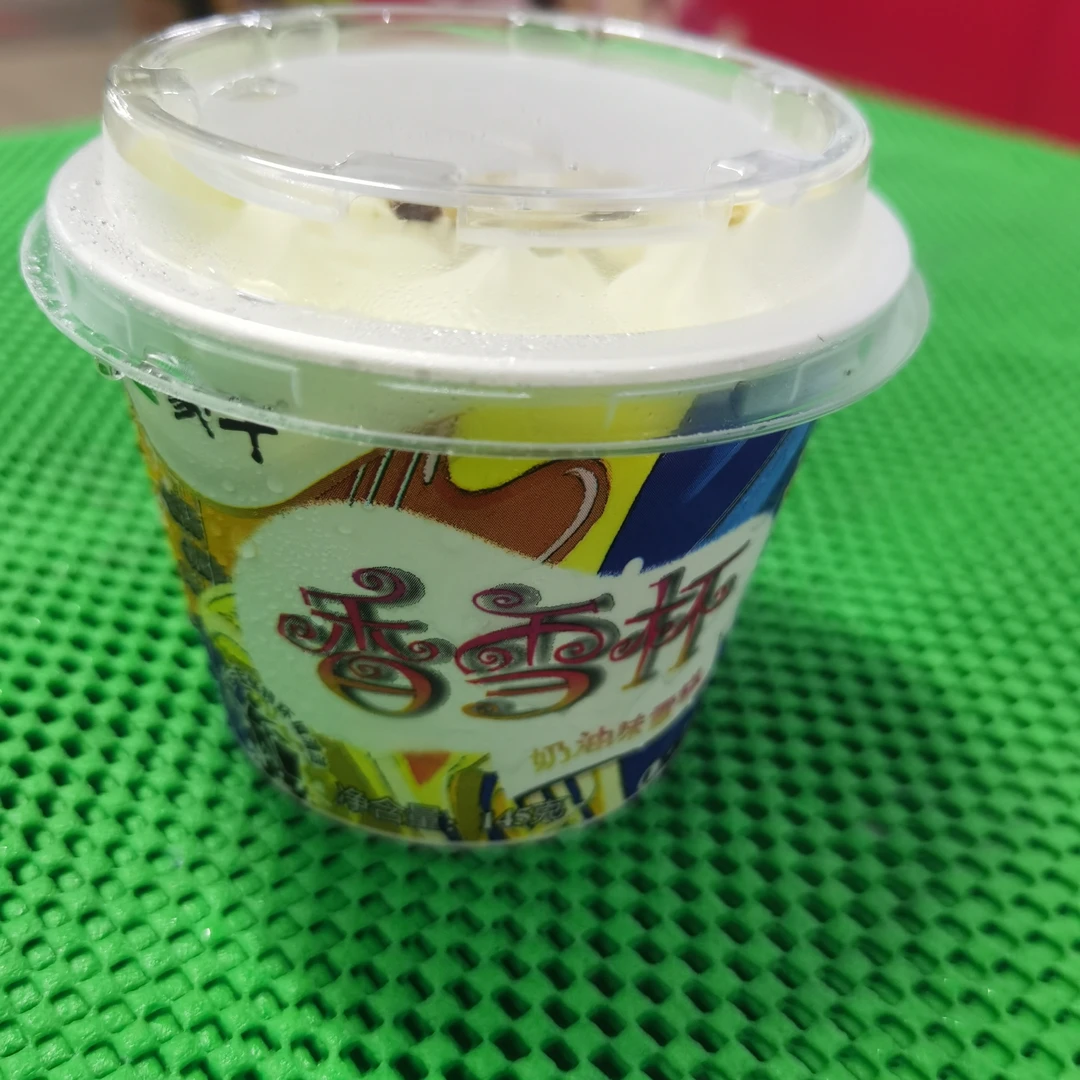 香雪杯多个品牌啊雪糕外卖