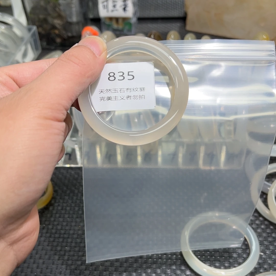 玛瑙/玉髓手镯未镶嵌奥**_51.5有纹