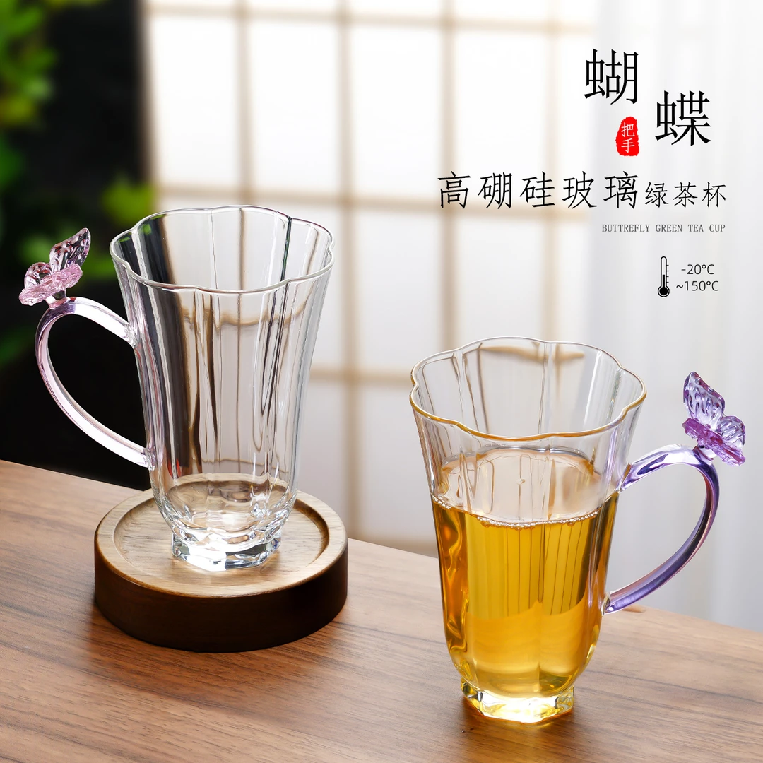 蓝度高硼硅玻璃蝴蝶手把绿茶杯高颜值仙女杯咖啡杯下午茶拍照神器