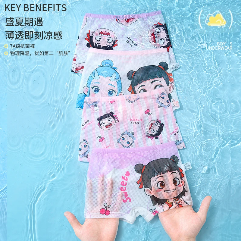 哪吒卡通图案女童吸汗内裤冰丝透气排湿吸汗夏季女孩中大童平角裤