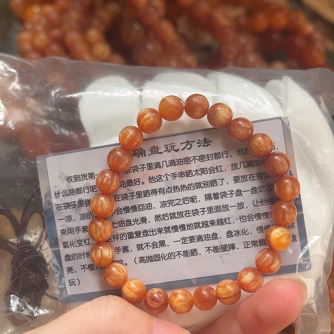 松木（琥珀木）手串/手链0.8单圈24颗