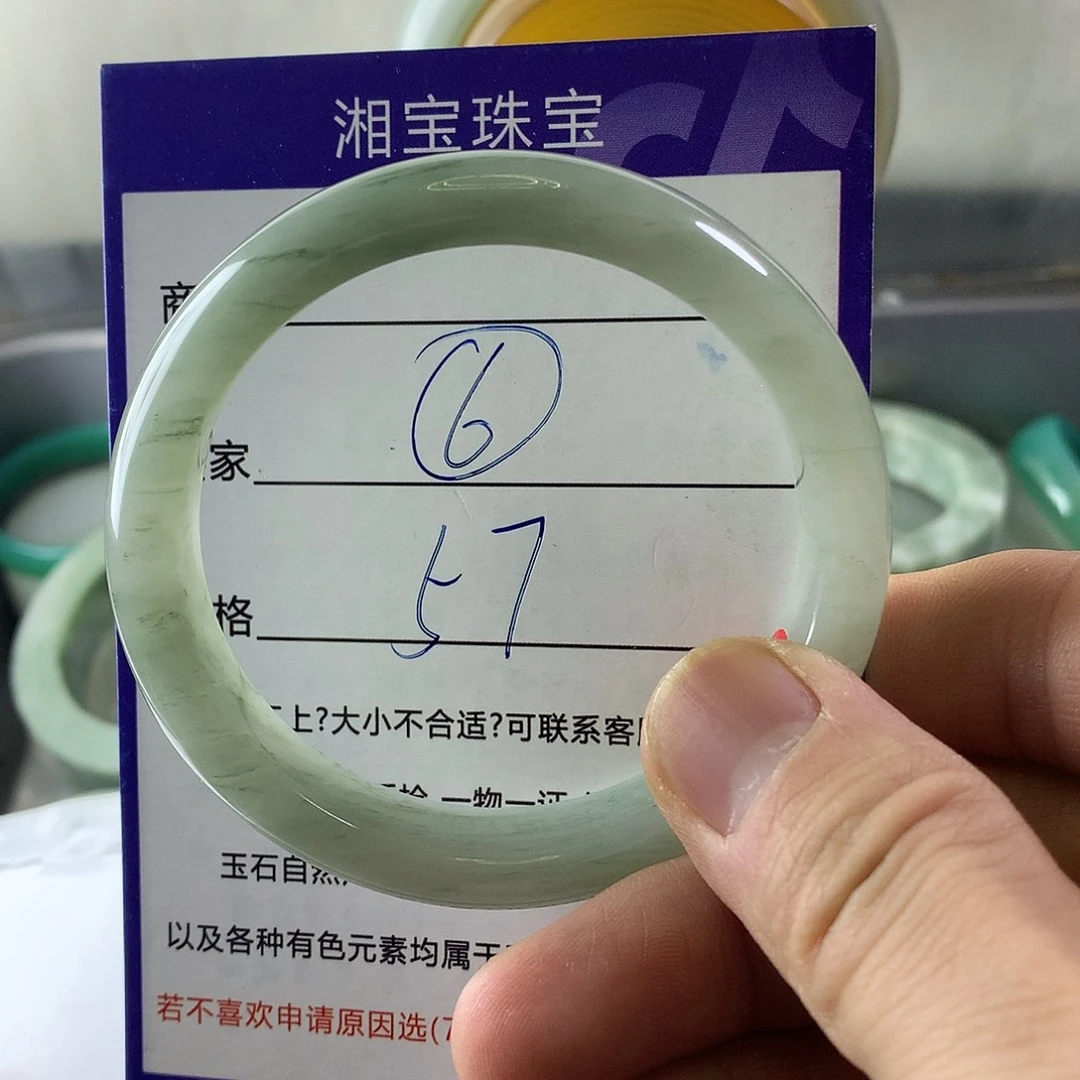 石英质玉（金丝玉）未镶嵌手镯