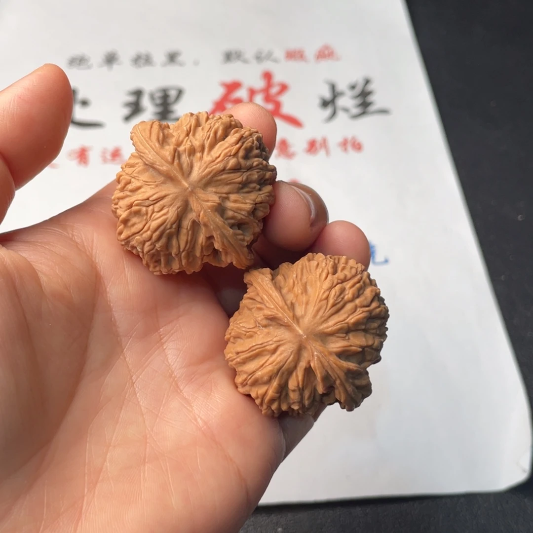 把件文玩核桃786。39➕麒麟磨