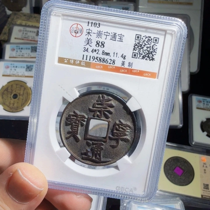 铜地*师As历朝历代……8628