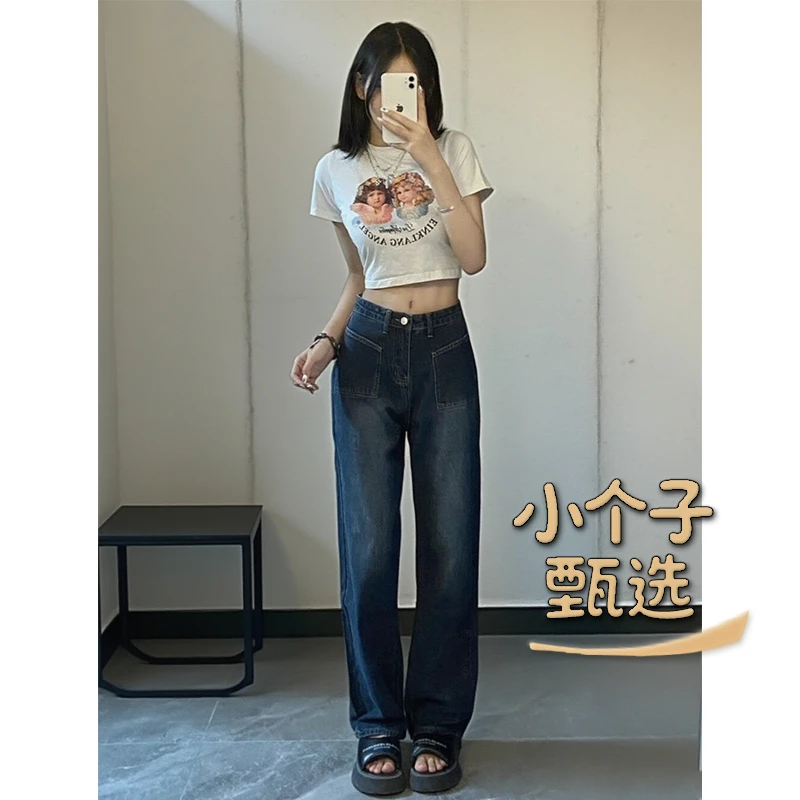 小个子甄选秋季高腰牛仔裤复古蓝窄版直筒裤美式复古裤子显瘦长裤