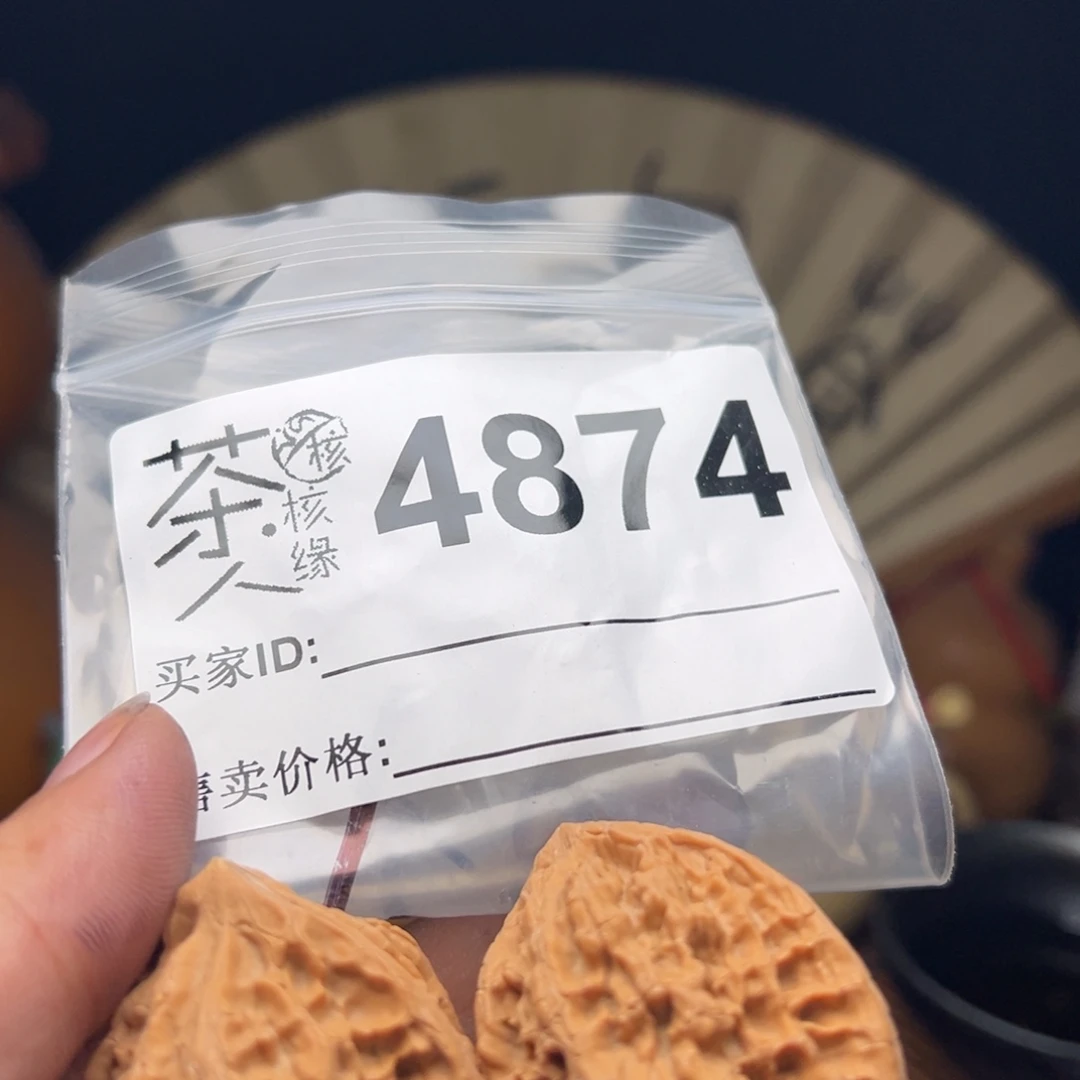 把件文玩核桃今天