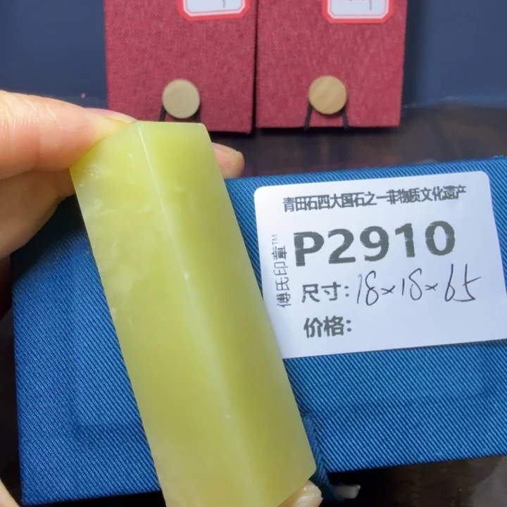 枣***枣青田石11.8青田石雕厂家直销