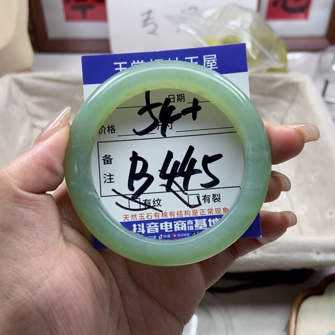 岫玉未镶嵌手镯手镯