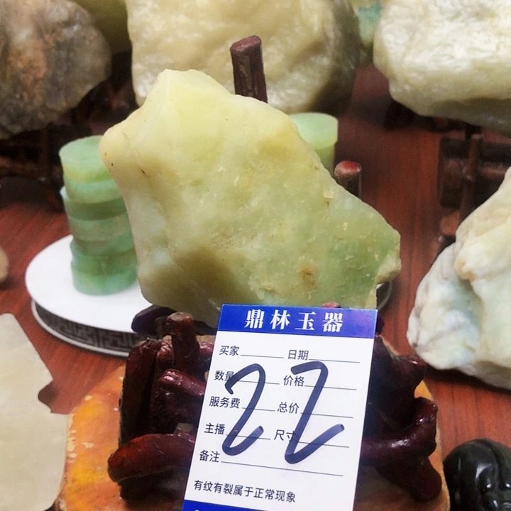 未镶嵌蛇纹石玉珠宝奇石