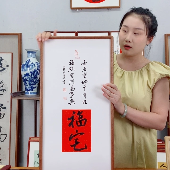 书法书法罗柏发老师作品