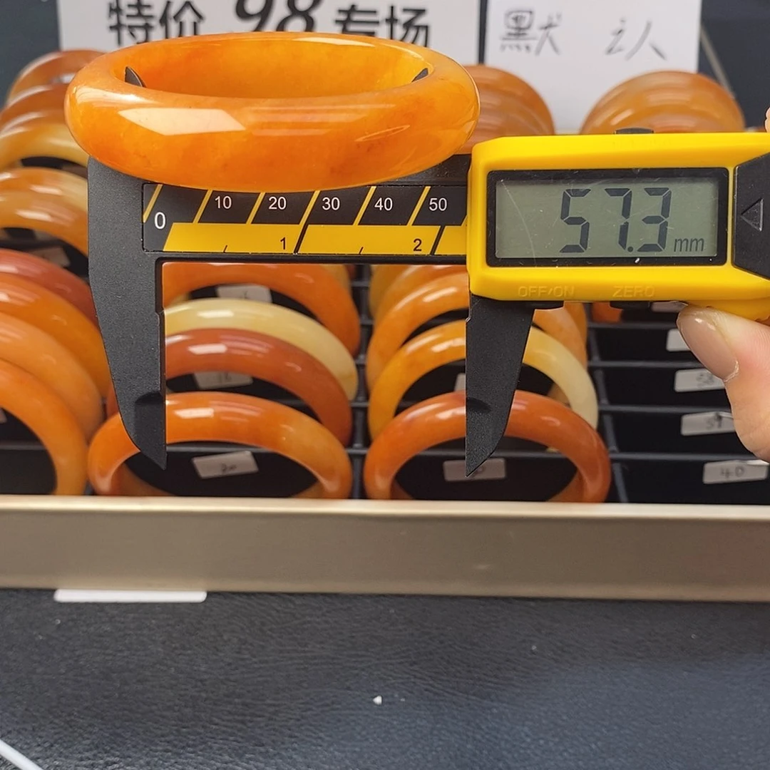 未镶嵌石英质玉（黄龙玉）手镯37号