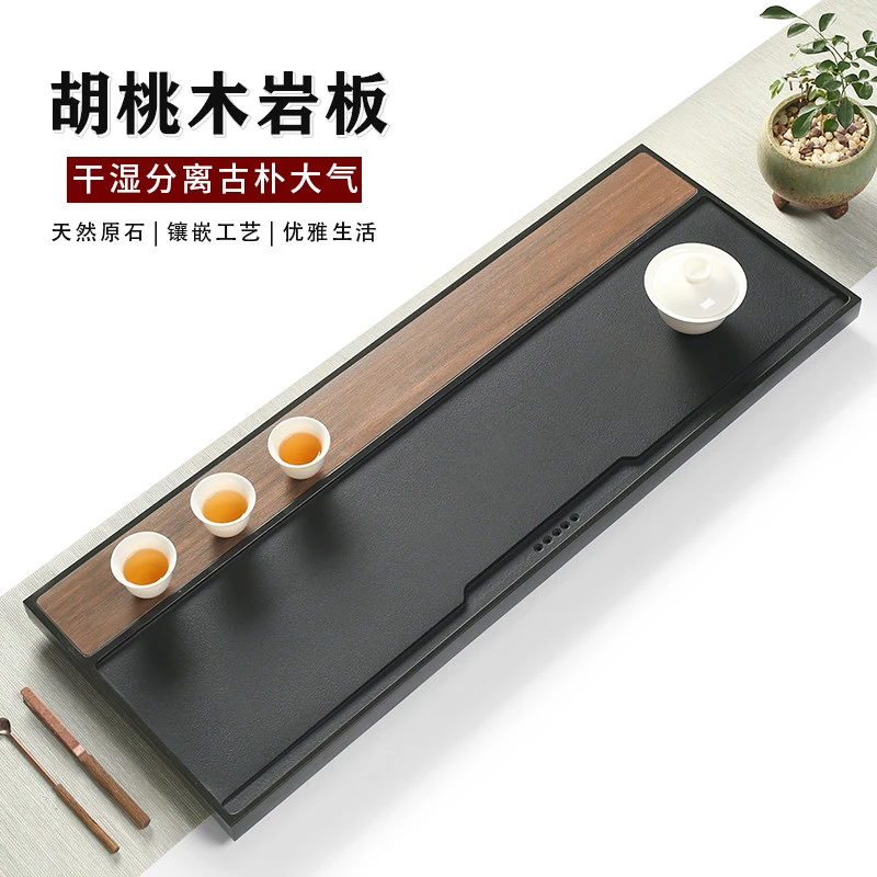 仁唐乌金石茶盘轻奢现代新中式茶海家用客厅高级感木纹岩板茶台