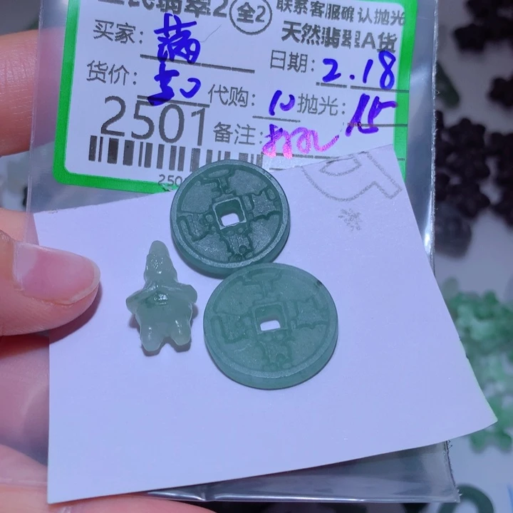 定制翡翠未镶嵌满**r