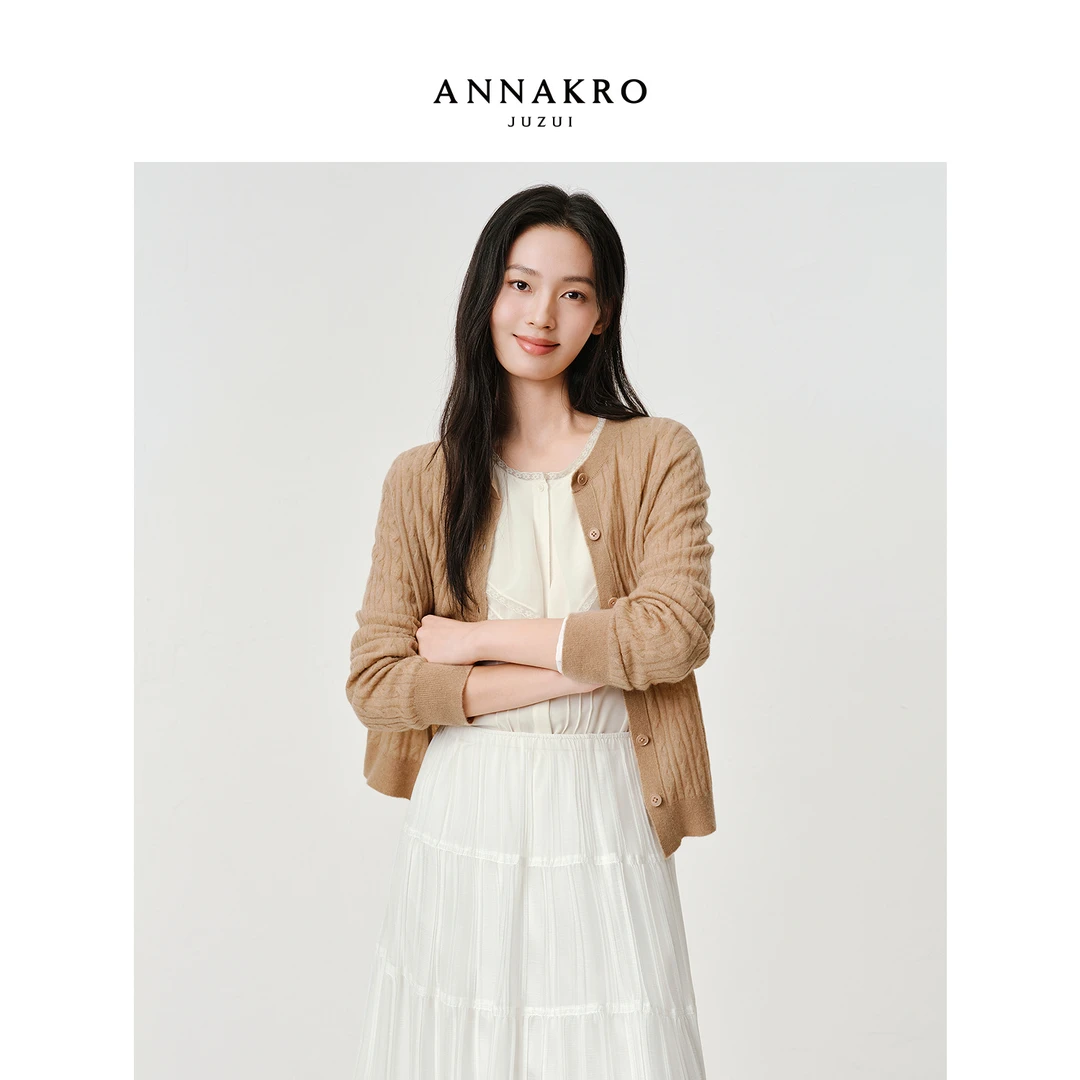 【羊羊专属】玖姿·安娜蔻KWFQ30613通勤风圆领绞花针织开衫女秋新款