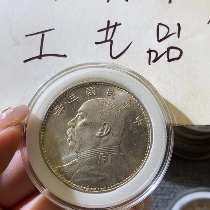 4号高仿现代工艺品