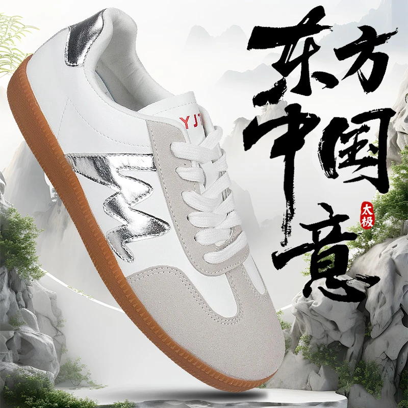 红棉太极鞋软牛皮牛筋底反毛皮春秋季男女武术练功鞋八段锦站桩