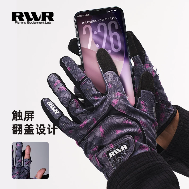 RVVR26新款拉雪丽三指五指手套户外路亚钓鱼专业防滑耐磨