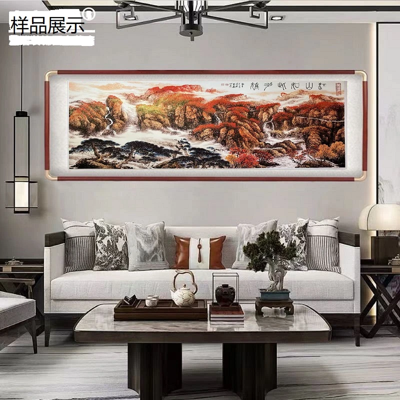 吴启航教授作品《江山如此多娇》